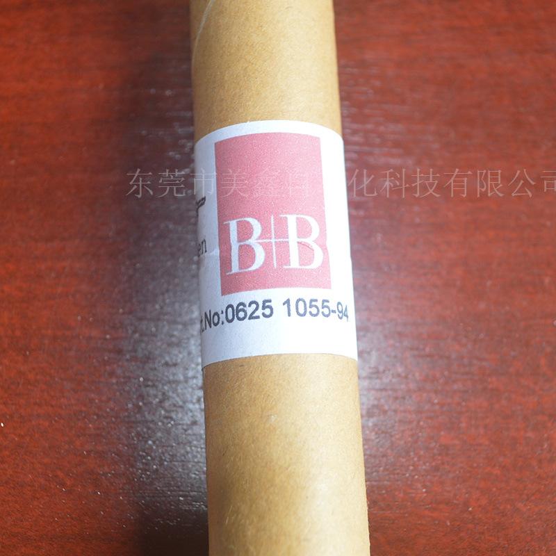 1055-94 1-150灼热丝 水印(2).jpg