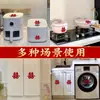 Escada com Caractere de Felicidade Dupla para Casamentos, Decoração de Casa Construída Sob Medida para o Quarto dos Noivos, Decoração de Cena com Corrimão, Atmosfera com Caractere de Felicidade Dupla