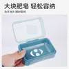 Caja de Jabón Creativa con Tapa para Drenar Agua, Portátil para Baño de Dormitorio de Estudiante, Soporte de Jabón para Baño del Hogar con Tapa abatible