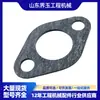 Partes de Excavadora Komatsu PC400-7 Motor SA6D125E-3 Junta 6154-51-8310
