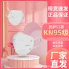 Mascarilla Desechable Sccekkn95, Doble Capa Soplada por Fusión, Amigable con la Piel, Transpirable, a Prueba de Polvo, Filtro, Empaquetada Individualmente