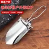 Mini pala plegable, pala portátil multifuncional de acero inoxidable para exteriores, pala para acampar, pesca, lombrices de tierra, pala para jardinería de flores