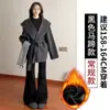 Pantalones de Traje Negros Acampanados para Mujer, Nuevo Estilo Otoño/Invierno 2025, Petite, Forrados de Polar, Engrosados, de Cintura Alta, Adelgazantes, Pantalones Acampanados Casuales