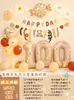 Estilo Instagram Decoración de Globos para Celebración de 100 Días y Luna Llena para Bebé Niño y Niña Montaje de Escena Ambiente Atrezo para Fotos Fondo
