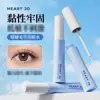 HEARTJ0 Pegamento Transparente Invisible para Pestañas Postizas, Fuerte Doble Párpado Transparente Secado Rápido Pegamento para Extensiones de Pestañas Venta al por Mayor