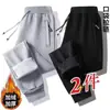Pantalones casuales de pierna recta con doble cremallera, cálidos para otoño e invierno, de importación, joggers deportivos con forro polar, corte holgado, talla grande, pantalones largos engrosados