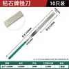 Lima de Diamante Recubierta de Titanio Yongling Qingyu 180X5Mm Lima de Forma de Diamante Lima de Diamante Lima Plana