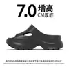 Pantuflas de Suela Gruesa de 7 cm para Aumentar la Altura Verano 2026 Primavera Nuevos Tacón Alto Antideslizantes Exteriores Hogar Sandalias de EVA para Mujer