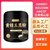 Fábrica de origen de Polvo Wuhuo de Huangjing, polvo de sésamo negro, polvo para bebida instantánea de reemplazo de comida de cinco granos, suministro a granel