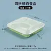Caja de Almuerzo Desechable Tres Compartimentos Cuatro Compartimentos Caja de Empaque Caja de Plástico de Una Pieza Caja de Almuerzo Estilo Japonés Caja para Llevar Comida Rápida Envío Gratis