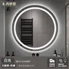 Espejo Redondo Baño Espejo Inteligente para Baño Espejo de Maquillaje Espejo para Lavabo Espejo LED con Luz Pantalla Táctil Espejo Antivaho