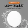 Lámpara de pared LED para escaleras, pasillo, recibidor, balcón impermeable exterior, patio, luz de pared moderna minimalista para baño