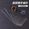 Kit de costura para el hogar de un yuan y dos yuanes para el jefe mayorista con dispositivo de reconocimiento de agujas y dedal