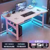 Mesa de E-Sports, Mesa Plegable Sencilla para Dormitorio, Mesa para Computadora de Escritorio, Mesa de Fibra de Carbono para el Hogar, Mesa de Trabajo, Escritorio, Escritorio de Oficina