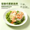 Exportación transfronteriza de fideos 0% azúcar, 0% grasa, alto en fibra para diabéticos, fideos de konjac listos para comer sin cocción, sustituto de comida bajo en calorías para período de control de azúcar, comercio exterior