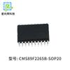 Microcontrolador CMS89F2265B desenvolvimento de programa para panela de saúde chip ic desenvolvimento de programa placa de controle pcba