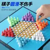 Jogo de xadrez magnético com ímãs espessados, brinquedo educativo para crianças e alunos do ensino fundamental, versão espessada para adultos, tamanho grande para idosos