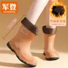 Botas de Lluvia de Moda 2026 para Mujer, Zapatos de Agua Cortos de Moda para Todas las Estaciones, Botas de Lluvia Cálidas, Impermeables, Antideslizantes y Resistentes al Desgaste para Parejas