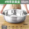 Bacia de aço inoxidável para lavar vegetais, de grau alimentício, conjunto doméstico de 6 peças para amassar massa e bater ovos, bacia grande, bacia de sopa comercial extra-grossa, cor sólida pintada à mão