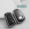 Capa para Chave de Carro Silver Edge para 5 Chaves Chave de Carro Cadillac CT6/XT5/XT6 ATS/XTS/SRX