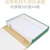 Entrega Directa de Fábrica Caja de Archivos Construcción Urbana de Pekín Caja de Archivos Engrosada Caja de Archivos de Cartón