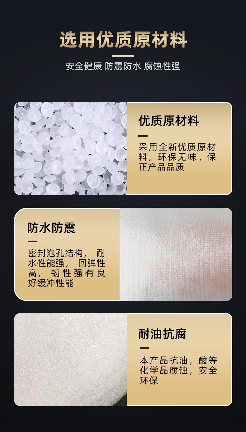 深圳市强辉鑫科技有限公司-EPE珍珠棉_06.jpg
