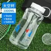 Nueva botella de agua deportiva 2026, elegante y portátil, adecuada tanto para hombres como para mujeres, estudiantes, hecha de plástico duradero y resistente al calor, y con una gran capacidad, perfecta para el verano