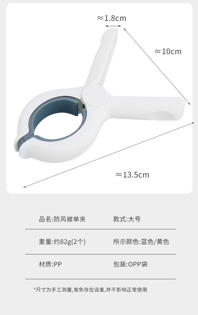 晾衣夹3
