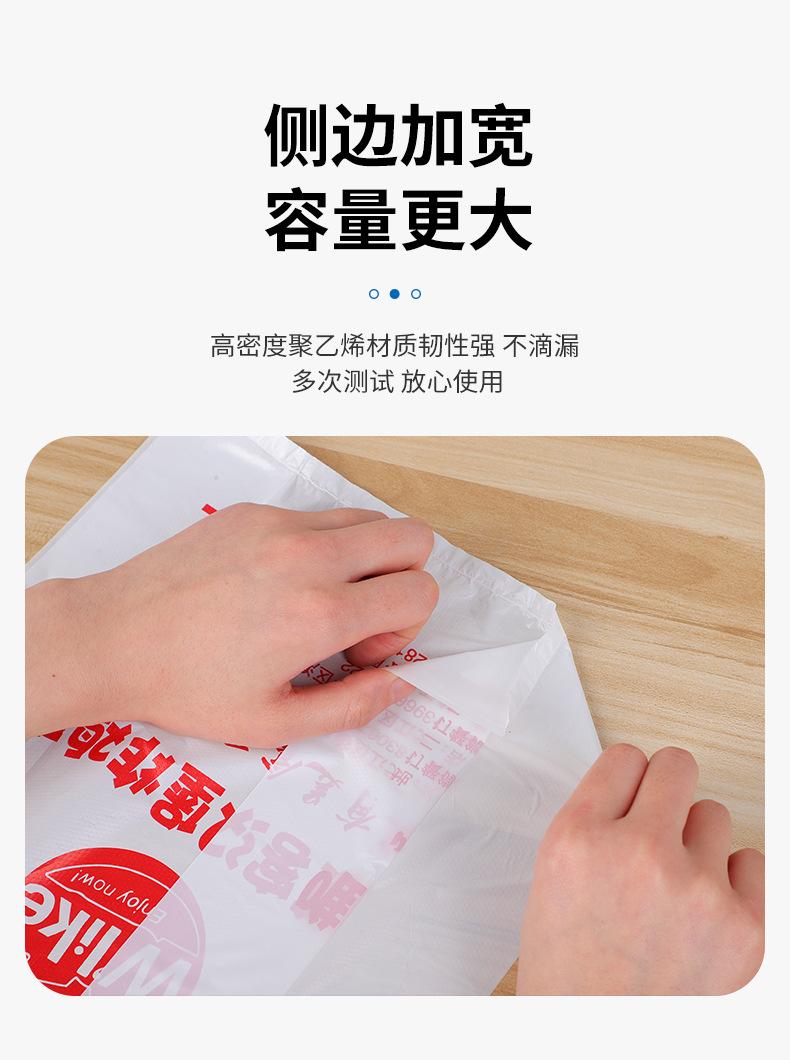 背心袋_10