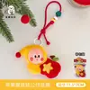 Colgante de Muñeco de Navidad Original Tengyi, Llavero Lindo para Mochila, Adorno Colgante Versátil, Accesorio de Muñeco para Decoración Navideña