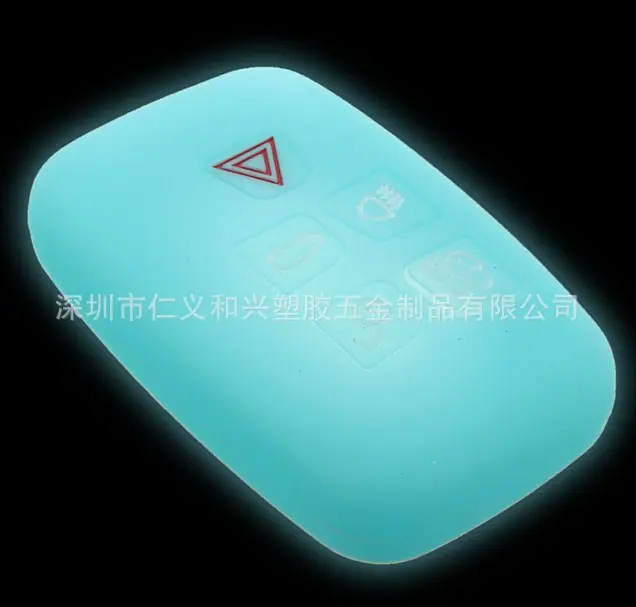 路虎智能5键夜光