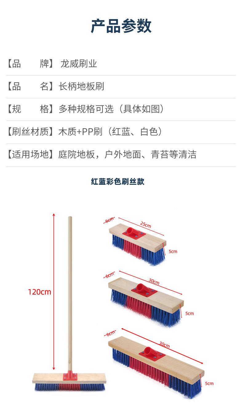 PP刷丝地板刷详情_07.jpg
