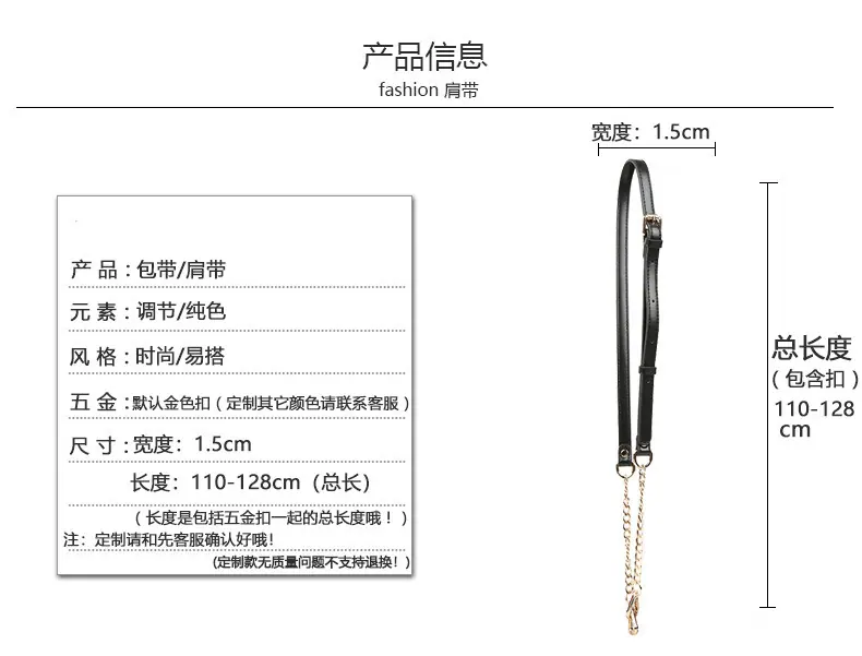 1.5链条款阿里尺寸说明.jpg