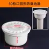 PVC110 Selo de Água Profunda Anti-Odor Ralo de Chão Engenharia Banheiro Varanda Máquina de Lavar Filtro Anti-entupimento Conector Fornecimento Direto do Fabricante