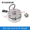 Accesorios para Montacargas Eléctricos Accesorios para Disco de Freno Motor de Tracción para Camión Zhongli Little King Kong Freno en Stock
