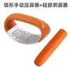 Pelador de Ajo de Silicona Prensa Gadget para Pelar Ajo Pelador de Ajo Casero Manual Acero Inoxidable Prensa de Ajo