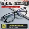 Gafas de Cristal, Gafas de Lectura de Gama Alta, Lentes de Piedra, Alta Definición, Resistentes al Desgaste, Cristal Blanco de Alta Calidad, Transparentes, Protectoras para los Ojos, Llamativas