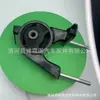 Suministro directo de fábrica adecuado para el soporte trasero del motor Toyota Yaris 12371-21020