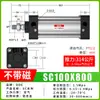 Cilindro Estándar SC Aleación de Aluminio 32-200 Empuje Grande Cilindro Pequeño Neumático Delgado Venta al por Mayor Transfronteriza