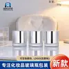Frascos Cosméticos Vacíos, Productos para el Cuidado de la Piel, Frascos Lisos de Vidrio para Crema, Frascos Plateados de 50 g para Crema, Frascos para Crema para Ojos