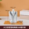 Bolsa de boquilla de succión desechable al por mayor, embalaje de alimentos, bolsa de papel de aluminio, calentamiento, fresco, bolsa para medicina china, bolsa de embalaje autosoportada