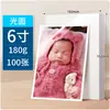 Papel fotográfico A4 200g brillante papel fotográfico de 5 pulgadas 6 pulgadas 180g impresión de inyección de tinta RC alto brillo terciopelo impermeable papel fotográfico