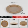 Vajilla de melamina, platos creativos para platos fríos, platos para snacks, platos de sangre de pato y res, tazones para callos, servicio de mesa para restaurantes de hot pot y barbacoa, platos de hielo seco