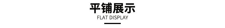 详情页_18.png
