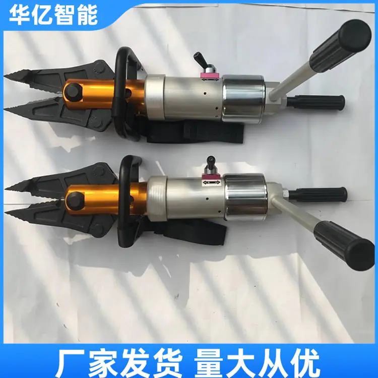 手动液压剪扩钳08_副本