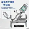 Válvula de Assento Angular Pneumática com Flange de Aço Inoxidável 304 Resistente a Altas Temperaturas de Vapor Válvula de Bloqueio Tipo Y Dn25 32 40 Válvula de Controle de Ar