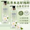 Shampoo Aminoácido Pangdonglai Lista Mais Vendida Controle de Oleosidade Anti-Caspa Anti-Coceira Fragrância Duradoura Conjunto de Gel de Banho Shampoo