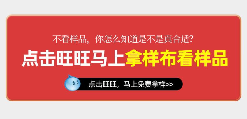详情页薄纱小格子_10.jpg
