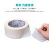 Cinta de papel crepé blanca de alta adherencia fácil de rasgar sin marcas pegamento no residual construcción impermeable papel crepé para enmascarar pintura de coche rollo madre