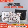 Bolsa Cosmética de Lona com Estampa de Desenho Animado, Impressão Dupla Face, Bolsa de Armazenamento de Troco, Grande Capacidade, Algodão, Zíper, com Logotipo Impresso